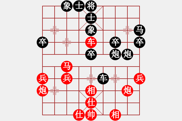 象棋棋谱图片：一心下棋(9段)-和-遇安(9段) - 步数：40 