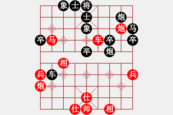 象棋棋谱图片：一心下棋(9段)-和-遇安(9段) - 步数：50 