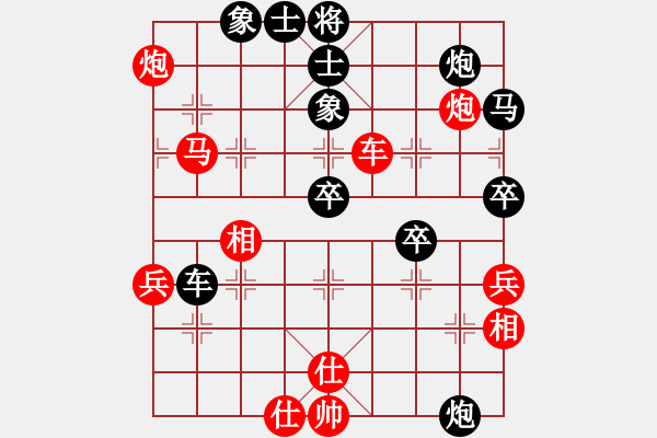 象棋棋谱图片：一心下棋(9段)-和-遇安(9段) - 步数：60 