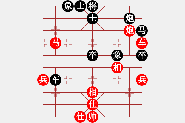 象棋棋谱图片：一心下棋(9段)-和-遇安(9段) - 步数：70 