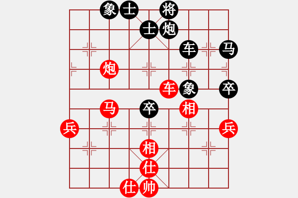 象棋棋谱图片：一心下棋(9段)-和-遇安(9段) - 步数：80 
