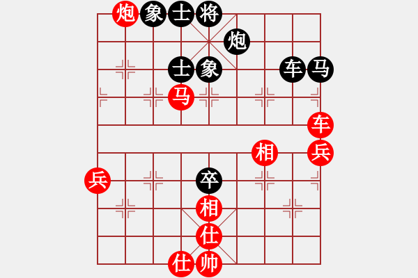 象棋棋谱图片：一心下棋(9段)-和-遇安(9段) - 步数：90 