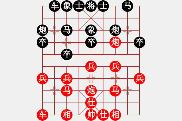 象棋棋譜圖片：阿炳9-1 先負(fù) 春風(fēng) - 步數(shù)：20 