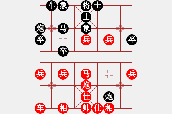 象棋棋譜圖片：阿炳9-1 先負(fù) 春風(fēng) - 步數(shù)：30 