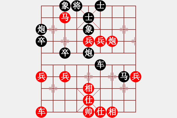 象棋棋譜圖片：阿炳9-1 先負(fù) 春風(fēng) - 步數(shù)：48 