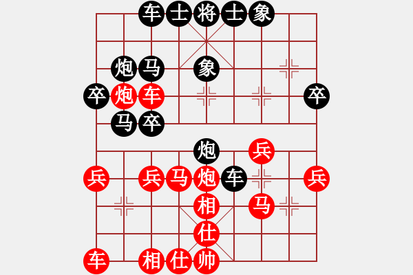 象棋棋譜圖片：天天愛天天[1613347358] -VS- 橫才俊儒[292832991] - 步數(shù)：40 