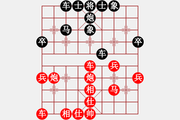 象棋棋譜圖片：天天愛天天[1613347358] -VS- 橫才俊儒[292832991] - 步數(shù)：50 