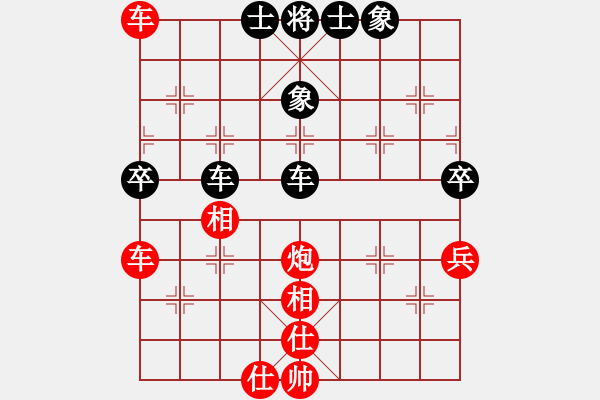 象棋棋譜圖片：天天愛天天[1613347358] -VS- 橫才俊儒[292832991] - 步數(shù)：90 