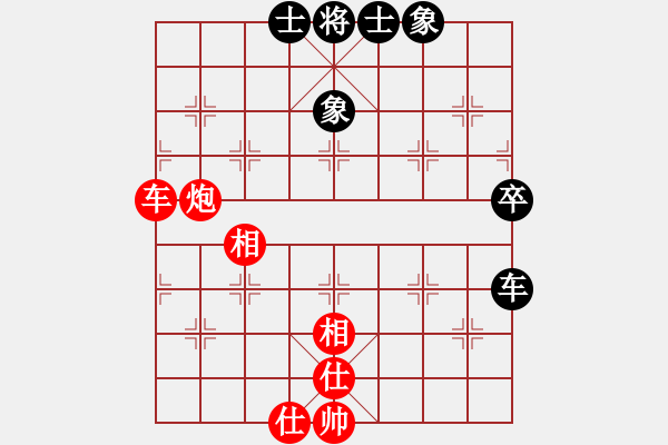 象棋棋譜圖片：天天愛天天[1613347358] -VS- 橫才俊儒[292832991] - 步數(shù)：97 