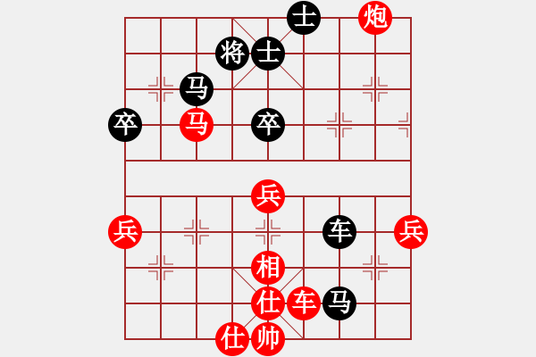 象棋棋譜圖片：天津 王晴 勝 浙江溫嶺 林琴思 - 步數(shù)：100 