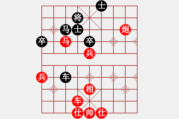 象棋棋譜圖片：天津 王晴 勝 浙江溫嶺 林琴思 - 步數(shù)：110 