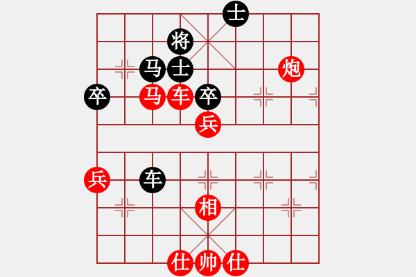 象棋棋譜圖片：天津 王晴 勝 浙江溫嶺 林琴思 - 步數(shù)：111 