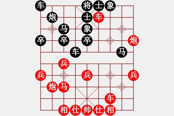 象棋棋譜圖片：天津 王晴 勝 浙江溫嶺 林琴思 - 步數(shù)：30 