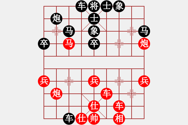 象棋棋譜圖片：天津 王晴 勝 浙江溫嶺 林琴思 - 步數(shù)：40 