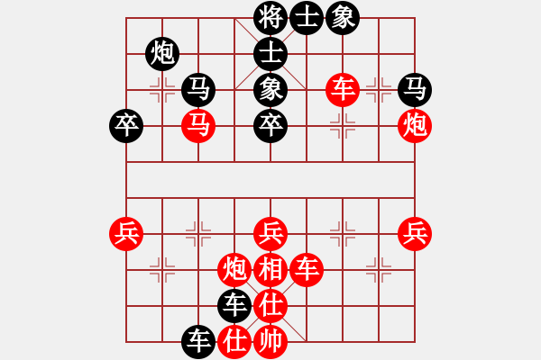 象棋棋譜圖片：天津 王晴 勝 浙江溫嶺 林琴思 - 步數(shù)：50 