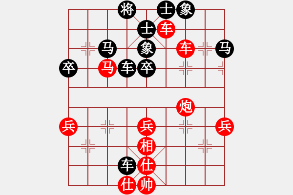 象棋棋譜圖片：天津 王晴 勝 浙江溫嶺 林琴思 - 步數(shù)：80 