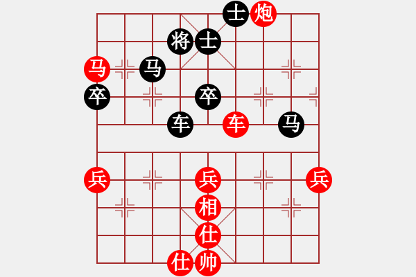 象棋棋譜圖片：天津 王晴 勝 浙江溫嶺 林琴思 - 步數(shù)：90 