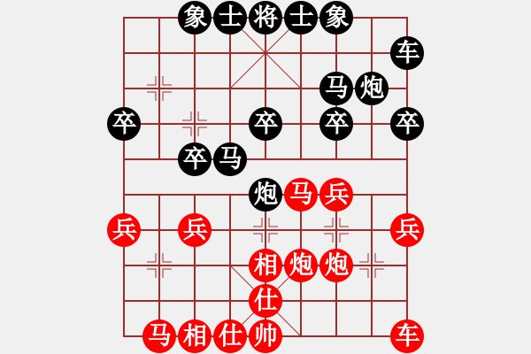 象棋棋譜圖片：過(guò)宮炮對(duì)堵車：奇跡常在[紅] -VS- 棋苑大怪[黑] - 步數(shù)：20 