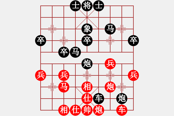 象棋棋譜圖片：過(guò)宮炮對(duì)堵車：奇跡常在[紅] -VS- 棋苑大怪[黑] - 步數(shù)：30 