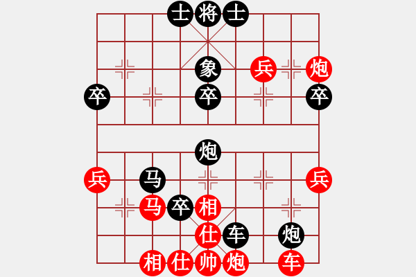 象棋棋譜圖片：過(guò)宮炮對(duì)堵車：奇跡常在[紅] -VS- 棋苑大怪[黑] - 步數(shù)：40 