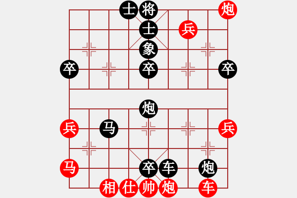 象棋棋譜圖片：過(guò)宮炮對(duì)堵車：奇跡常在[紅] -VS- 棋苑大怪[黑] - 步數(shù)：46 