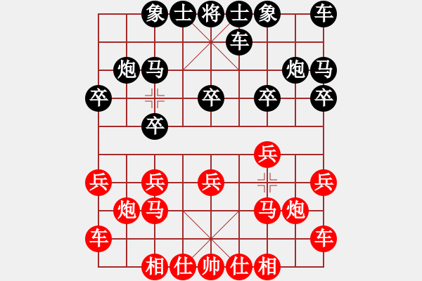 象棋棋谱图片：chinyuen(5段)-胜-tieutathan(5段) - 步数：10 