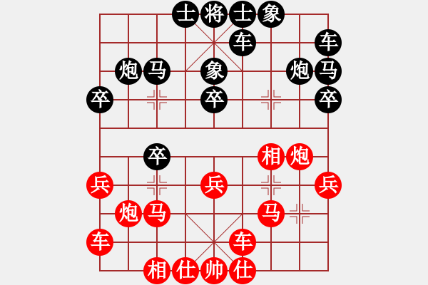 象棋棋谱图片：chinyuen(5段)-胜-tieutathan(5段) - 步数：20 