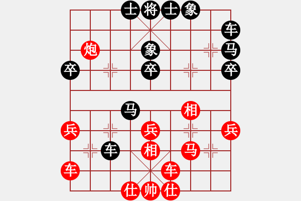 象棋棋谱图片：chinyuen(5段)-胜-tieutathan(5段) - 步数：30 