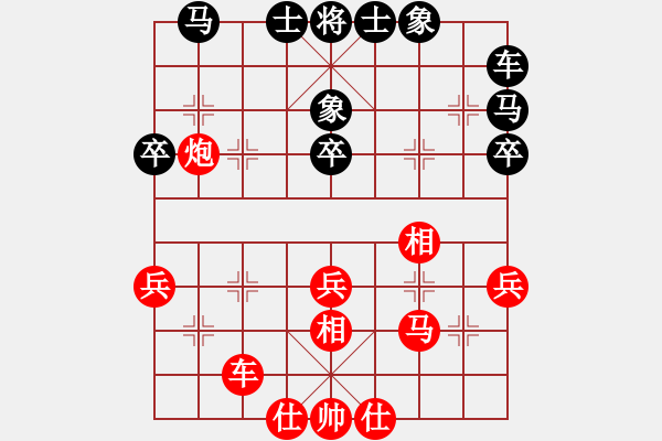 象棋棋谱图片：chinyuen(5段)-胜-tieutathan(5段) - 步数：40 