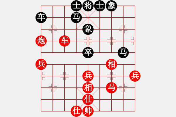 象棋棋谱图片：chinyuen(5段)-胜-tieutathan(5段) - 步数：50 