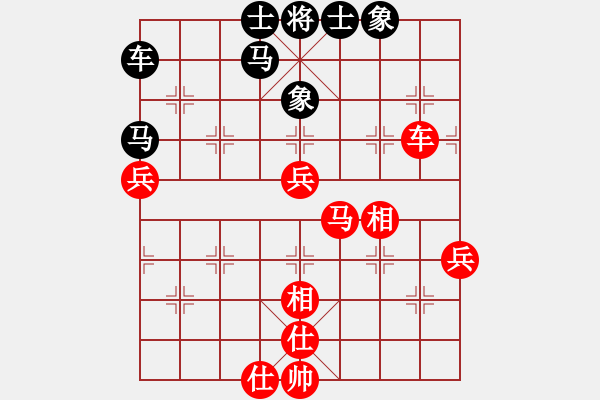 象棋棋谱图片：chinyuen(5段)-胜-tieutathan(5段) - 步数：60 