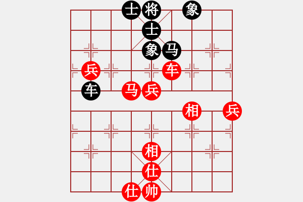 象棋棋谱图片：chinyuen(5段)-胜-tieutathan(5段) - 步数：70 