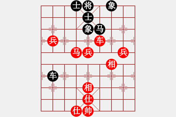 象棋棋谱图片：chinyuen(5段)-胜-tieutathan(5段) - 步数：73 