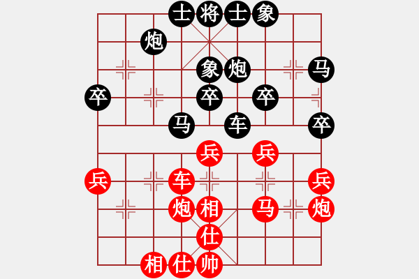 象棋棋譜圖片：山西省棋牌運(yùn)動(dòng)管理中心 梁輝遠(yuǎn) 和 安徽省棋院 崔厚峰 - 步數(shù)：40 