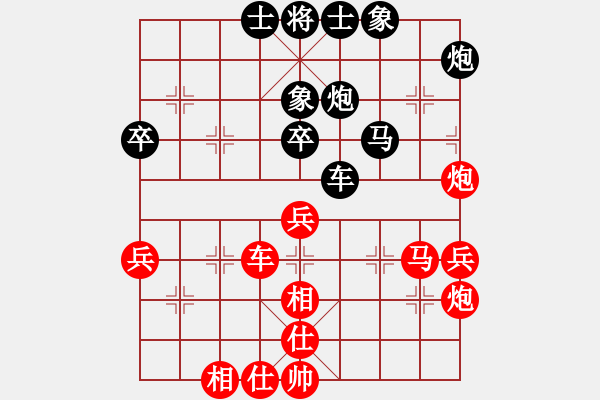 象棋棋譜圖片：山西省棋牌運(yùn)動(dòng)管理中心 梁輝遠(yuǎn) 和 安徽省棋院 崔厚峰 - 步數(shù)：50 