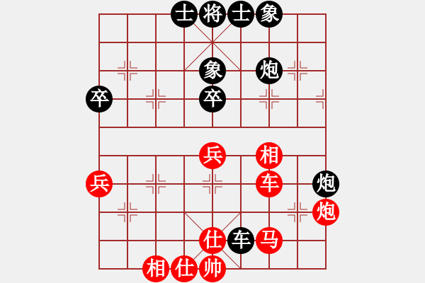 象棋棋譜圖片：山西省棋牌運(yùn)動(dòng)管理中心 梁輝遠(yuǎn) 和 安徽省棋院 崔厚峰 - 步數(shù)：60 