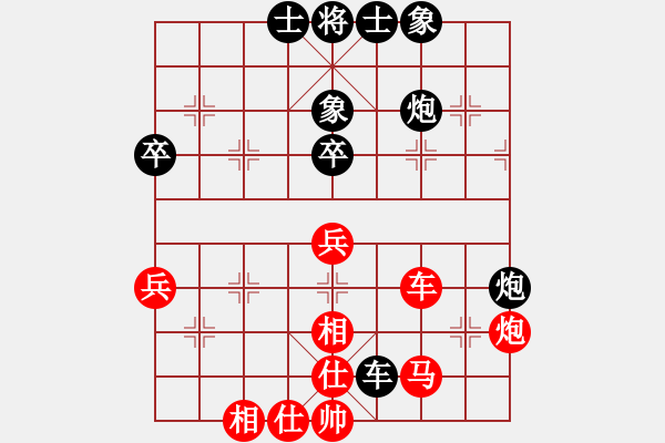 象棋棋譜圖片：山西省棋牌運(yùn)動(dòng)管理中心 梁輝遠(yuǎn) 和 安徽省棋院 崔厚峰 - 步數(shù)：61 