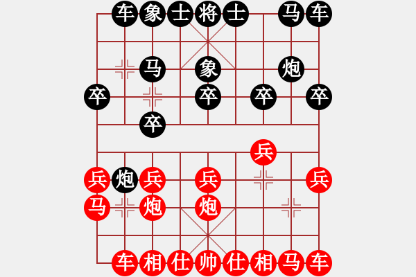 象棋棋譜圖片：掛機而已那(8段)-和-ctcamau(7段) - 步數(shù)：10 