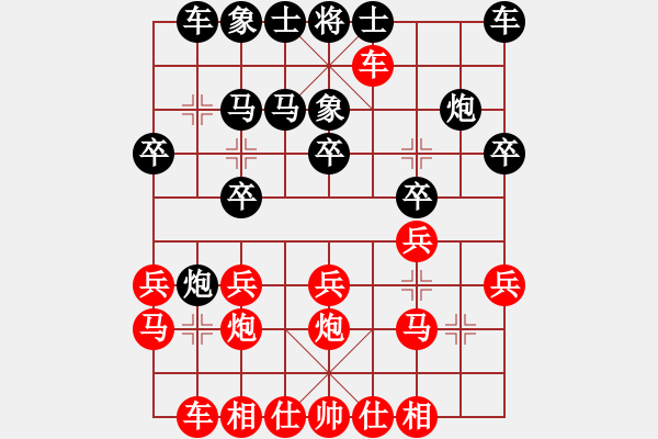 象棋棋譜圖片：掛機而已那(8段)-和-ctcamau(7段) - 步數(shù)：20 