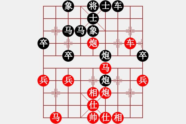 象棋棋譜圖片：掛機而已那(8段)-和-ctcamau(7段) - 步數(shù)：40 