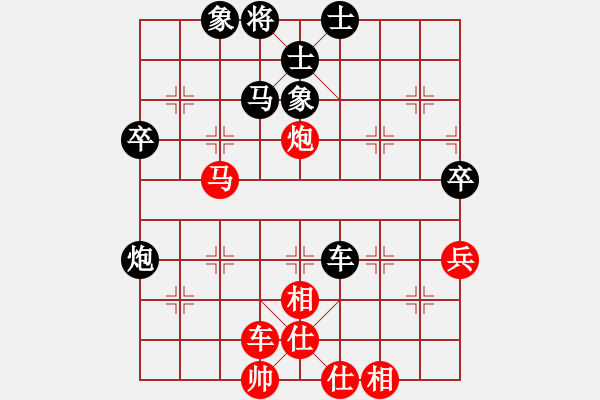 象棋棋譜圖片：掛機而已那(8段)-和-ctcamau(7段) - 步數(shù)：60 