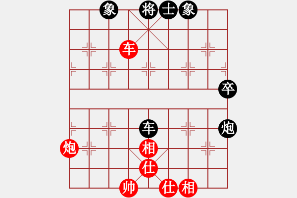 象棋棋譜圖片：掛機而已那(8段)-和-ctcamau(7段) - 步數(shù)：70 