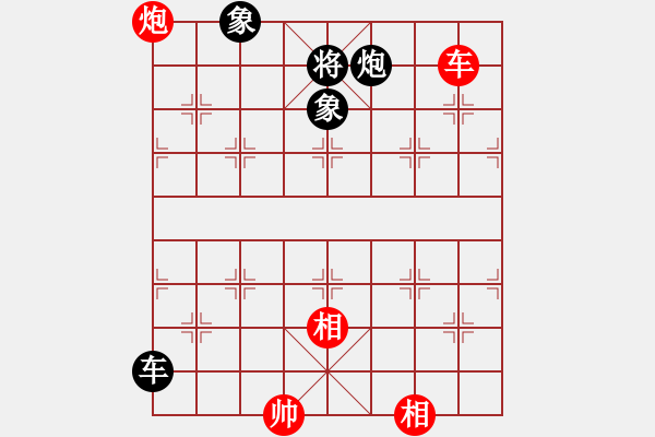 象棋棋譜圖片：掛機而已那(8段)-和-ctcamau(7段) - 步數(shù)：90 