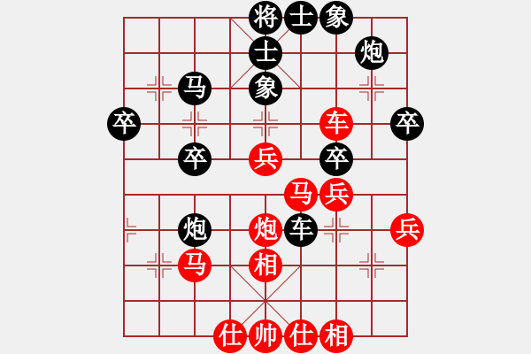 象棋棋譜圖片：劉昕（業(yè)9-3）先負王 旗（業(yè)9-3）202304211204..pgn - 步數(shù)：40 