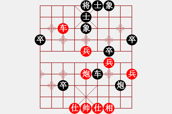 象棋棋譜圖片：劉昕（業(yè)9-3）先負王 旗（業(yè)9-3）202304211204..pgn - 步數(shù)：50 