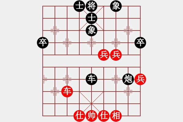 象棋棋譜圖片：劉昕（業(yè)9-3）先負王 旗（業(yè)9-3）202304211204..pgn - 步數(shù)：58 