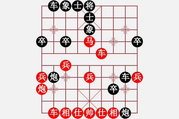 象棋棋譜圖片：306-3何永康（丹）負(fù)王博弘（甲） - 步數(shù)：30 