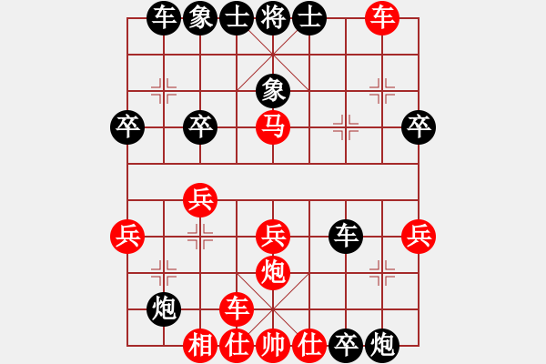 象棋棋譜圖片：306-3何永康（丹）負(fù)王博弘（甲） - 步數(shù)：40 