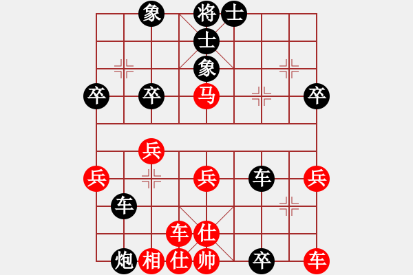 象棋棋譜圖片：306-3何永康（丹）負(fù)王博弘（甲） - 步數(shù)：50 