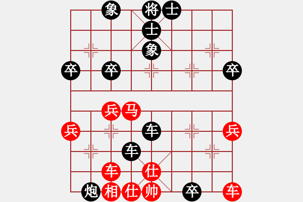 象棋棋譜圖片：306-3何永康（丹）負(fù)王博弘（甲） - 步數(shù)：54 